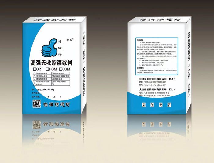 高強(qiáng)無(wú)收縮灌漿料